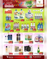 Ofertas de Mark & Save  Al Khoud  de 2 a 4 marzo Ofertas de ahorro en la cesta - Página 15
