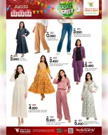 Ofertas de Mark & Save  Al Khoud  de 2 a 4 marzo Ofertas de ahorro en la cesta - Página 5