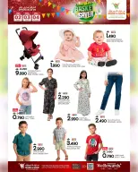 Ofertas de Mark & Save  Al Khoud  de 2 a 4 marzo Ofertas de ahorro en la cesta - Página 6