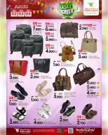 Ofertas de Mark & Save  Al Khoud  de 2 a 4 marzo Ofertas de ahorro en la cesta - Página 7