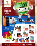 Ofertas de Mark & Save  Al Khoud  de 2 a 4 marzo Ofertas de ahorro en la cesta - Página 13