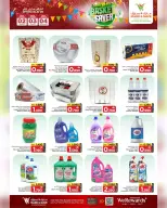 Ofertas de Mark & Save  Al Khoud  de 2 a 4 marzo Ofertas de ahorro en la cesta - Página 16
