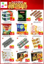 عروض العزة هايبر ماركت عمان من 2 حتى 3 مارس 2026 عروض رمضان كريم