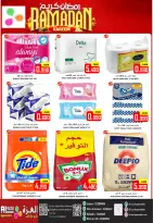 عروض العزة هايبر ماركت عمان من 2 حتى 3 مارس 2026 عروض رمضان كريم