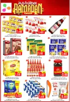 عروض العزة هايبر ماركت عمان من 2 حتى 3 مارس 2026 عروض رمضان كريم