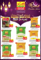 عروض العزة هايبر ماركت عمان من 2 حتى 3 مارس 2026 عروض رمضان كريم