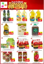 عروض العزة هايبر ماركت عمان من 2 حتى 3 مارس 2026 عروض رمضان كريم