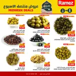 Ofertas de Mercados Ramez  Ibri  de 1 a 3 marzo Ofertas de mitad de semana - Página 3