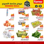 Ofertas de Mercados Ramez  Ibri  de 1 a 3 marzo Ofertas de mitad de semana - Página 6