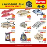 Ofertas de Mercados Ramez  Sohar  de 1 a 3 marzo Ofertas de mitad de semana - Página 3