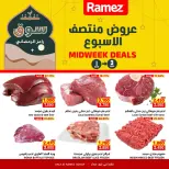 Ofertas de Mercados Ramez  Sohar  de 1 a 3 marzo Ofertas de mitad de semana - Página 1