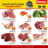 Ofertas de Mercados Ramez  Al Seeb  de 1 a 3 marzo Ofertas de mitad de semana - Página 6