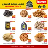 Ofertas de Mercados Ramez  Al Seeb  de 1 a 3 marzo Ofertas de mitad de semana - Página 4