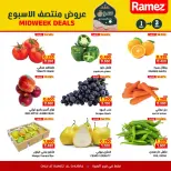Ofertas de Mercados Ramez  Al Ghubra  de 1 a 3 marzo Ofertas de mitad de semana - Página 7