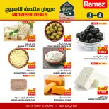 Ofertas de Mercados Ramez  Al Ghubra  de 1 a 3 marzo Ofertas de mitad de semana - Página 5