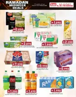 عروض ك إم للتجارة عمان من 2 حتى 4 مارس 2026 تخفيضات منتصف رمضان