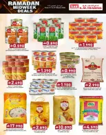 عروض ك إم للتجارة عمان من 2 حتى 4 مارس 2026 تخفيضات منتصف رمضان