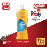 BIM Market Egypt Offers Tuesday 3 March One day offer - Page 14