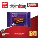 BIM Market Egypt Offers Tuesday 3 March One day offer - Page 11