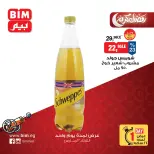 BIM Market Egypt Offers Tuesday 3 March One day offer - Page 9