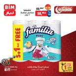 BIM Market Egypt Offers Tuesday 3 March One day offer - Page 12