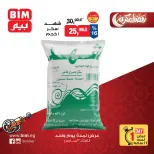 BIM Market Egypt Offers Tuesday 3 March One day offer - Page 1