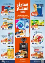 Kazyon Market Egypt Offers from 3 to 9 March 2026 Surprise Price Offers - Page 2
