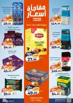 Kazyon Market Egypt Offers from 3 to 9 March 2026 Surprise Price Offers - Page 3