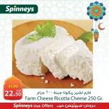 Spinneys Egypt Offers from 3 to 6 March 2026 Suhoor Offers - Page 4