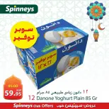 Spinneys Egypt Offers from 3 to 6 March 2026 Suhoor Offers - Page 11