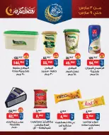 BIM Market Egypt Offers from 3 to 9 March 2026 Offers of the week - Page 6