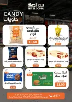 Gomla House Egypt Offers from 2 to 11 March 2026 Ramadan Offers - Page 46