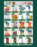 Ofertas de Mercado de Abu Saleh Egipto de 2 a 15 marzo 2026 Ofertas de Eid - Mercado de Abu Saleh - Egipto - 2 marzo 2026 – 15 marzo 2026 - Página 2