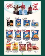 Ofertas de Mercado de Abu Saleh Egipto de 2 a 15 marzo 2026 Ofertas de Eid - Mercado de Abu Saleh - Egipto - 2 marzo 2026 – 15 marzo 2026 - Página 7