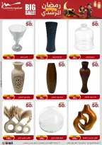 Al Morshedy Egypt Offers from 1 to 5 March 2026 Electrical appliances offers - Page 46