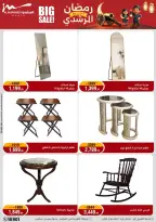 Al Morshedy Egypt Offers from 1 to 5 March 2026 Electrical appliances offers - Page 70
