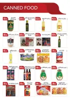 عروض ابا ماركت مصر من 26 فبراير حتى 12 مارس 2026 عروض رمضان مبارك - ابا ماركت - مصر - 26 فبراير 2026 – 12 مارس 2026 - صفحة 12