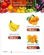 Ofertas de Mercado de Arafa Egipto martes 3 marzo Oferta de frutas y verduras - Página 7