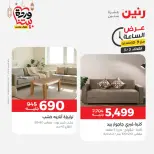 Raneen Egypt Offers Tuesday 3 March Hour offer - Page 26
