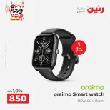 Raneen Egypt Offers from 3 to 4 March 2026 Electrical appliances offers - Page 37