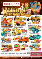 Offres Grand hypermarché Oman de 3 à 14 mars 2026 Qaranqasho propose - Page 5