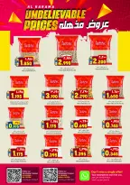 Ofertas de Hipermercado Al Karama Oman de 3 a 7 marzo 2026 Súper ofertas - Página 2
