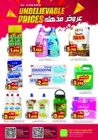 Ofertas de Hipermercado Al Karama Oman de 3 a 7 marzo 2026 Súper ofertas - Página 6