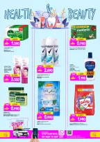 Offres Hypermarché Sama Oman de 4 à 7 mars 2026 Des offres irrésistibles - Hypermarché Sama - Oman - 4 mars 2026 – 7 mars 2026 - Page 7