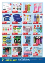 Ofertas de supermercado GATE Emiratos Árabes Unidos de 27 febrero a 15 marzo 2026 Ofertas de Ramadán Kareem - supermercado GATE - Emiratos Árabes Unidos - 27 febrero 2026 – 15 marzo 2026 - Página 2