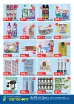 Ofertas de supermercado GATE Emiratos Árabes Unidos de 27 febrero a 15 marzo 2026 Ofertas de Ramadán Kareem - supermercado GATE - Emiratos Árabes Unidos - 27 febrero 2026 – 15 marzo 2026 - Página 3