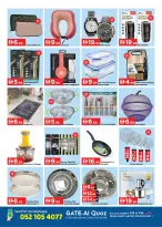 Ofertas de supermercado GATE Emiratos Árabes Unidos de 27 febrero a 15 marzo 2026 Ofertas de Ramadán Kareem - supermercado GATE - Emiratos Árabes Unidos - 27 febrero 2026 – 15 marzo 2026 - Página 4