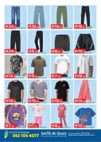 Ofertas de supermercado GATE Emiratos Árabes Unidos de 27 febrero a 15 marzo 2026 Ofertas de Ramadán Kareem - supermercado GATE - Emiratos Árabes Unidos - 27 febrero 2026 – 15 marzo 2026 - Página 7