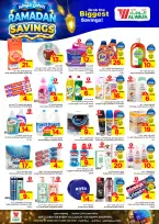 Ofertas de Hipermercado Al Wafa  Jeddah  de 4 a 10 marzo Ahorradores de Ramadán - Página 4