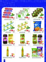 Matajer Saudi Arabia Offers from 1 to 7 March 2026 Ramadan Kareem Offers - Matajer - Saudi Arabia - 1 March 2026 – 7 March 2026 - Page 13